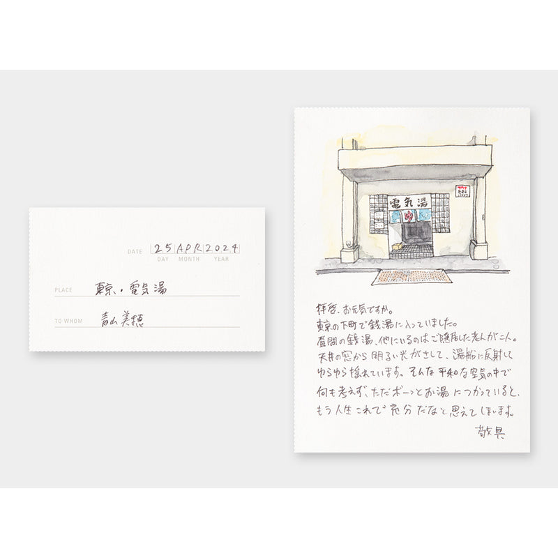 Tokyo Edition Postcard